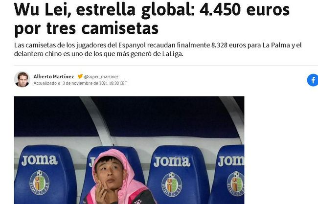 据伦敦足球了解，马丁内利今早身体不适，因此很可能会留在英格兰。